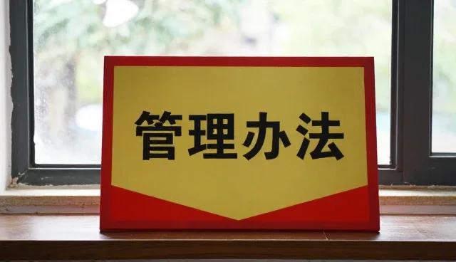 商铺装修功能性设计的关键性能与适用条件分析